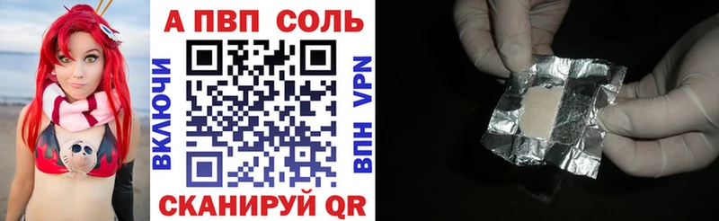 Купить наркотик аптеки Шали АМФ  ГАШИШ  APVP 