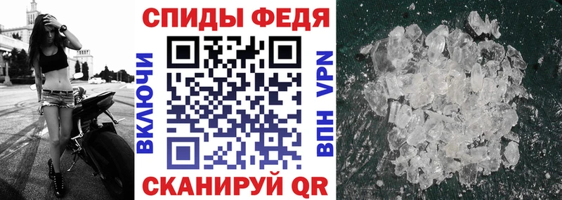 АМФЕТАМИН Premium площадка состав Шали