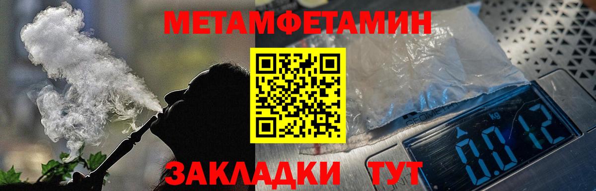 Amphetamine  АМФЕТАМИН  Шали  Вход с VPN  Amphetamine Розовый 