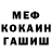 Героин гречка Stanislav Kocherygin