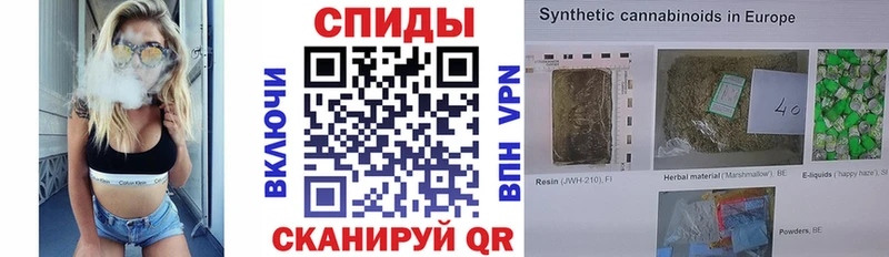БУТИРАТ GHB  Шали 