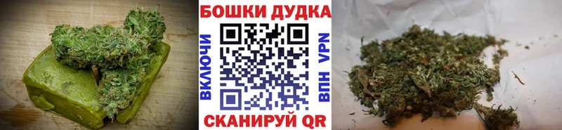 Еда ТГК конопля  Шали 