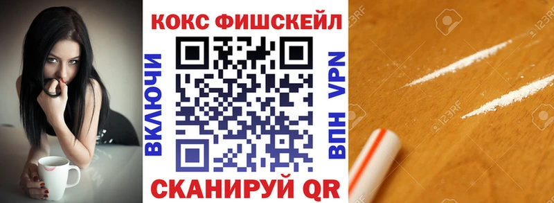 как найти   Шали  КОКАИН 99% 