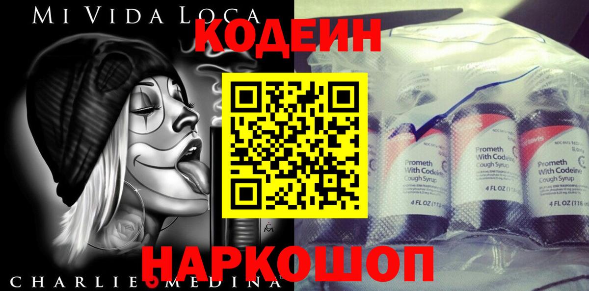 Марихуана  Гашиш  Шали  МЕФ   КОКАИН  Конопля  Вход с VPN 