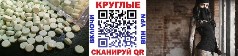 Ecstasy DUBAI  где найти наркотики  кракен как войти  Шали 