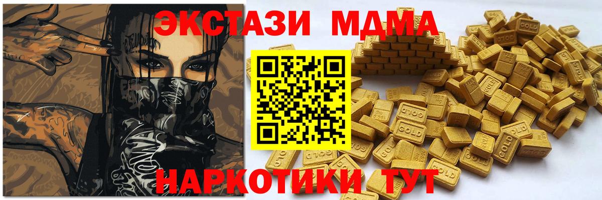 ЭКСТАЗИ VHQ Шали