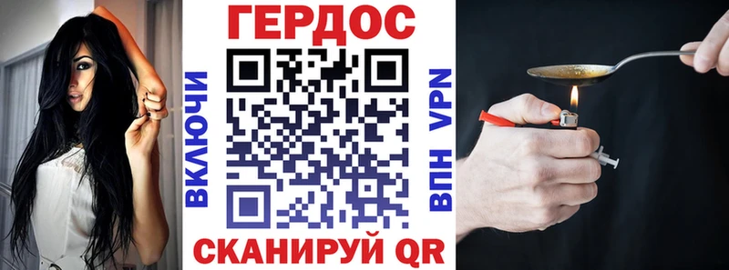 ГЕРОИН Афган  Шали 