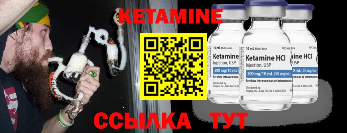 Шали  MEGA   Вход с VPN  КЕТАМИН ketamine 