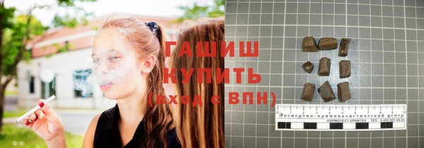мефедрон мука Новозыбков