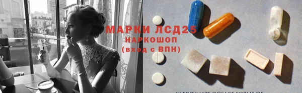 мефедрон мука Новозыбков