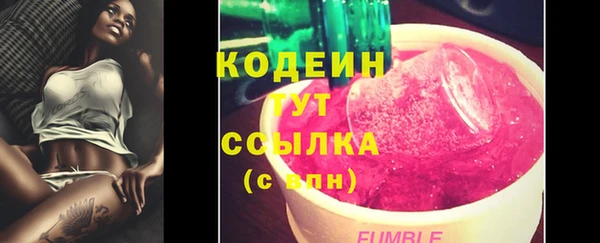 мефедрон мука Новозыбков