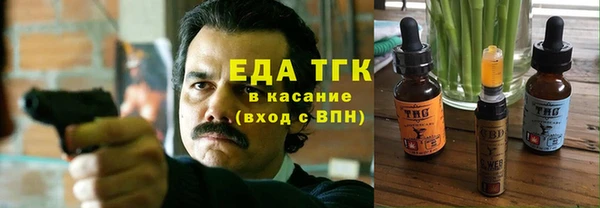 мефедрон мука Новозыбков