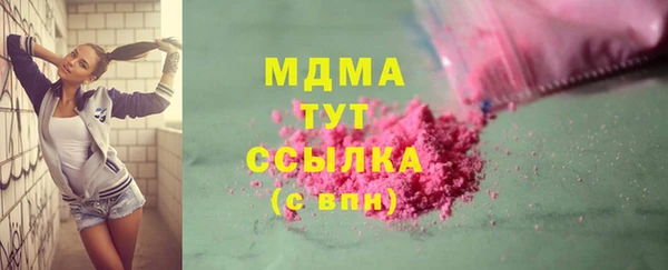 кокаин колумбия Новокубанск