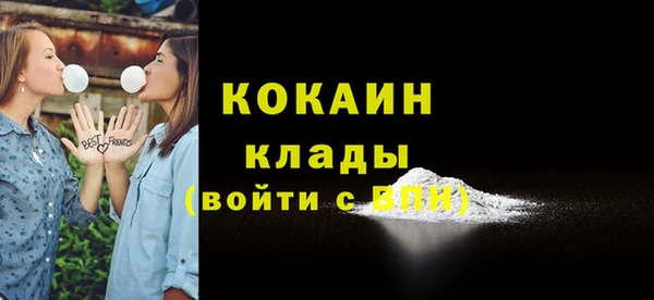 кокаин колумбия Новокубанск