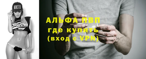 мефедрон мука Новозыбков