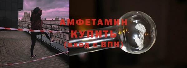 ALPHA PVP Беслан