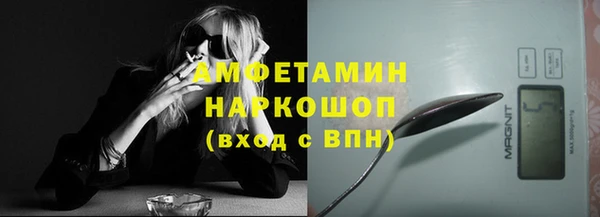 мефедрон мука Новозыбков