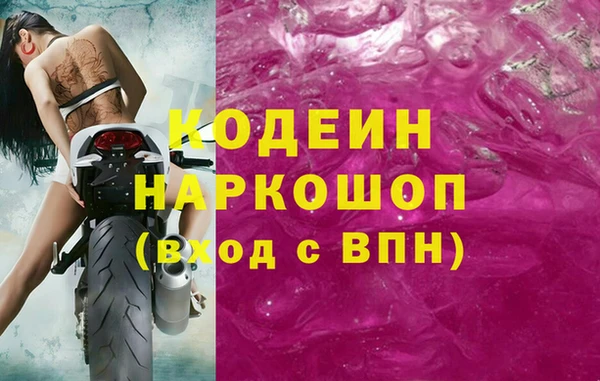 кокаин колумбия Новокубанск