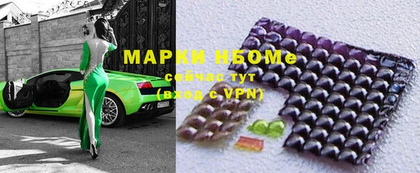 кокс Новодвинск