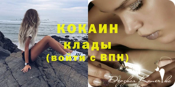 мефедрон мука Новозыбков