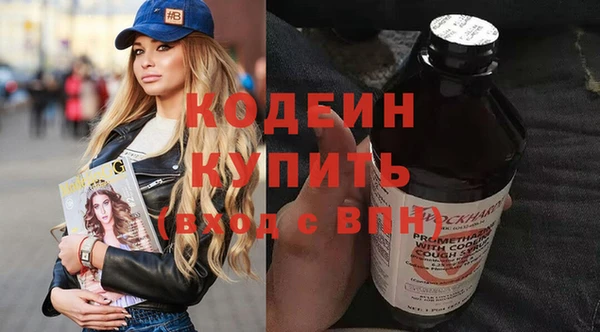кокаин колумбия Новокубанск