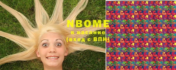 кокс Новодвинск