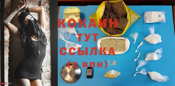 кокс Новодвинск
