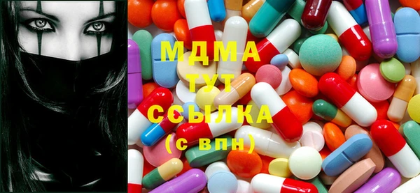 мефедрон мука Новозыбков