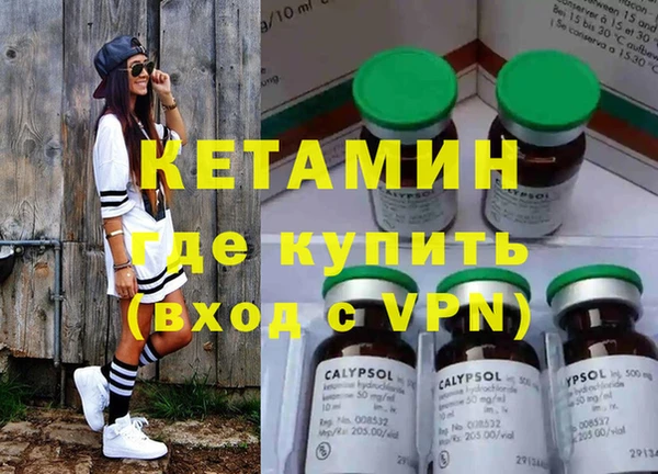 ALPHA PVP Беслан