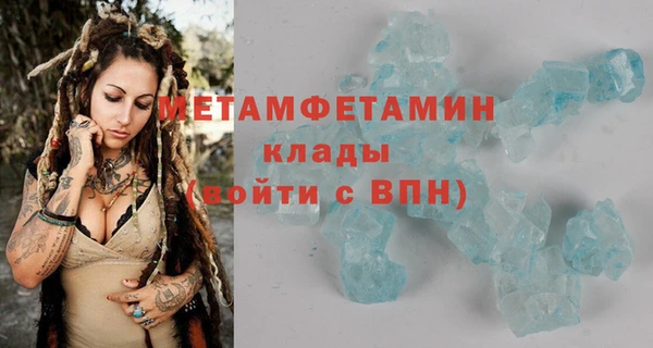 кокаин колумбия Новокубанск