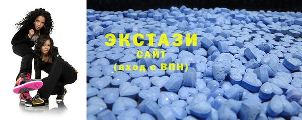 мефедрон мука Новозыбков