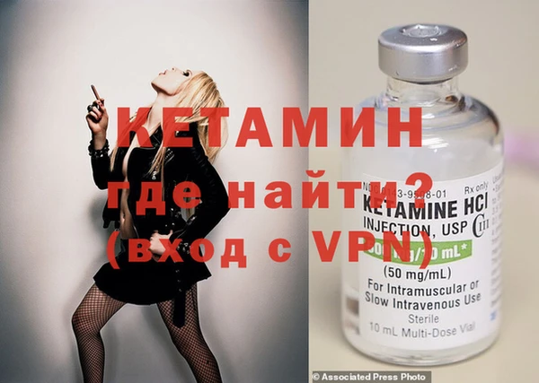 мефедрон мука Новозыбков