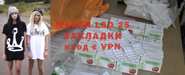мефедрон мука Новозыбков