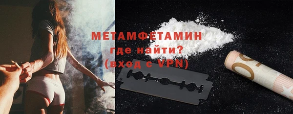 мефедрон мука Новозыбков