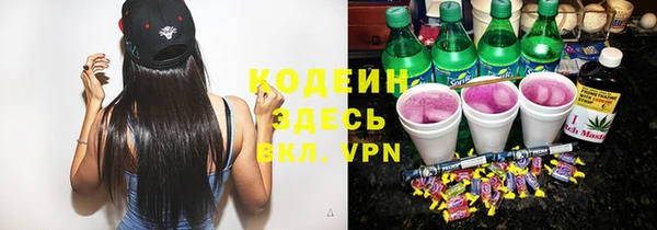 мефедрон мука Новозыбков