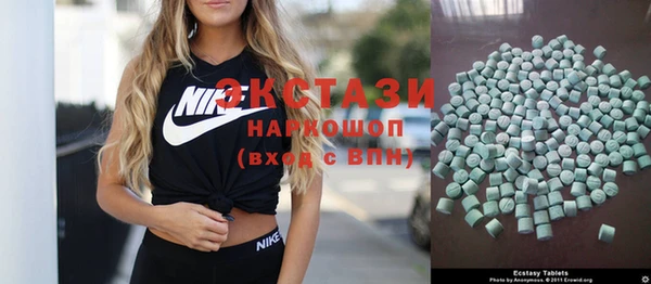 мефедрон мука Новозыбков