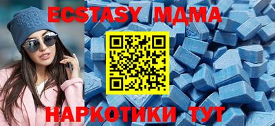 mix Обнинск