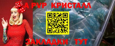 ALPHA PVP Обь