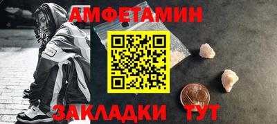 ALPHA PVP Обь