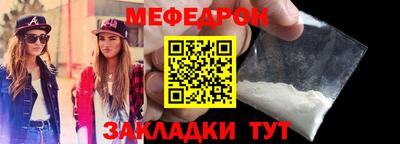 COCAINE Павлово