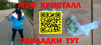 mix Обнинск