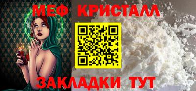 mix Обнинск