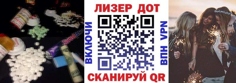 ЛСД экстази ecstasy  Шали 