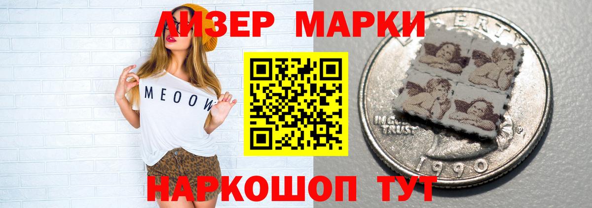 LSD-25 экстази ecstasy  Вход с VPN  Шали  LSD-25 экстази ecstasy 