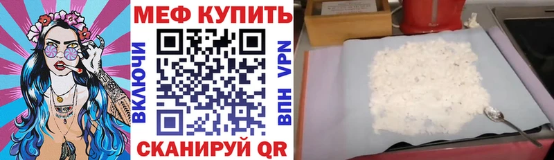 blacksprut ссылка  Шали  Мефедрон кристаллы 