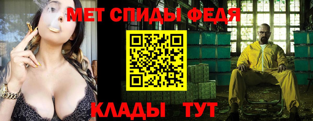 Первитин витя Шали