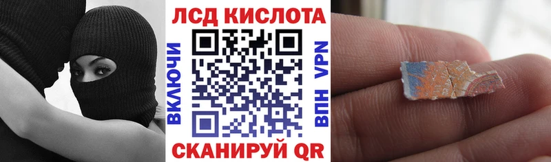 Наркотические марки 1,5мг  дарнет шоп  hydra ONION  Шали 