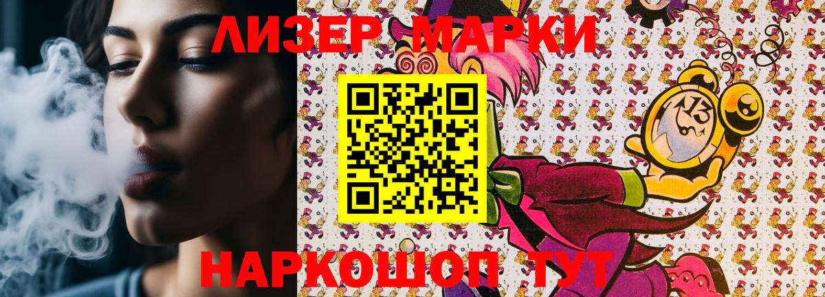 Наркотические марки 1,5мг  Вход с VPN  Шали  Наркотические марки 1,5мг 