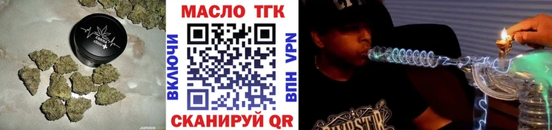 ТГК вейп  Шали 