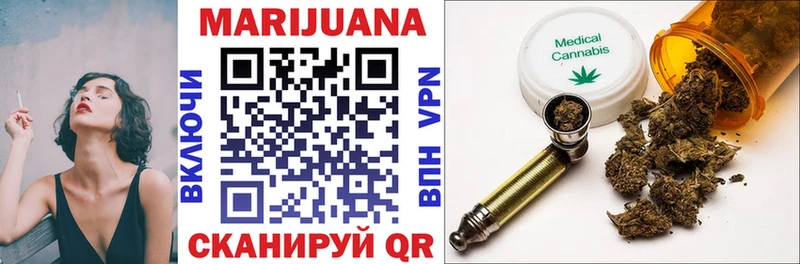 Канабис Bruce Banner Шали